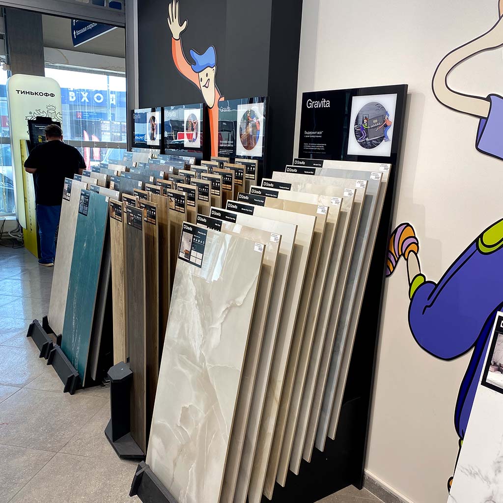 ТЦ Конструктор