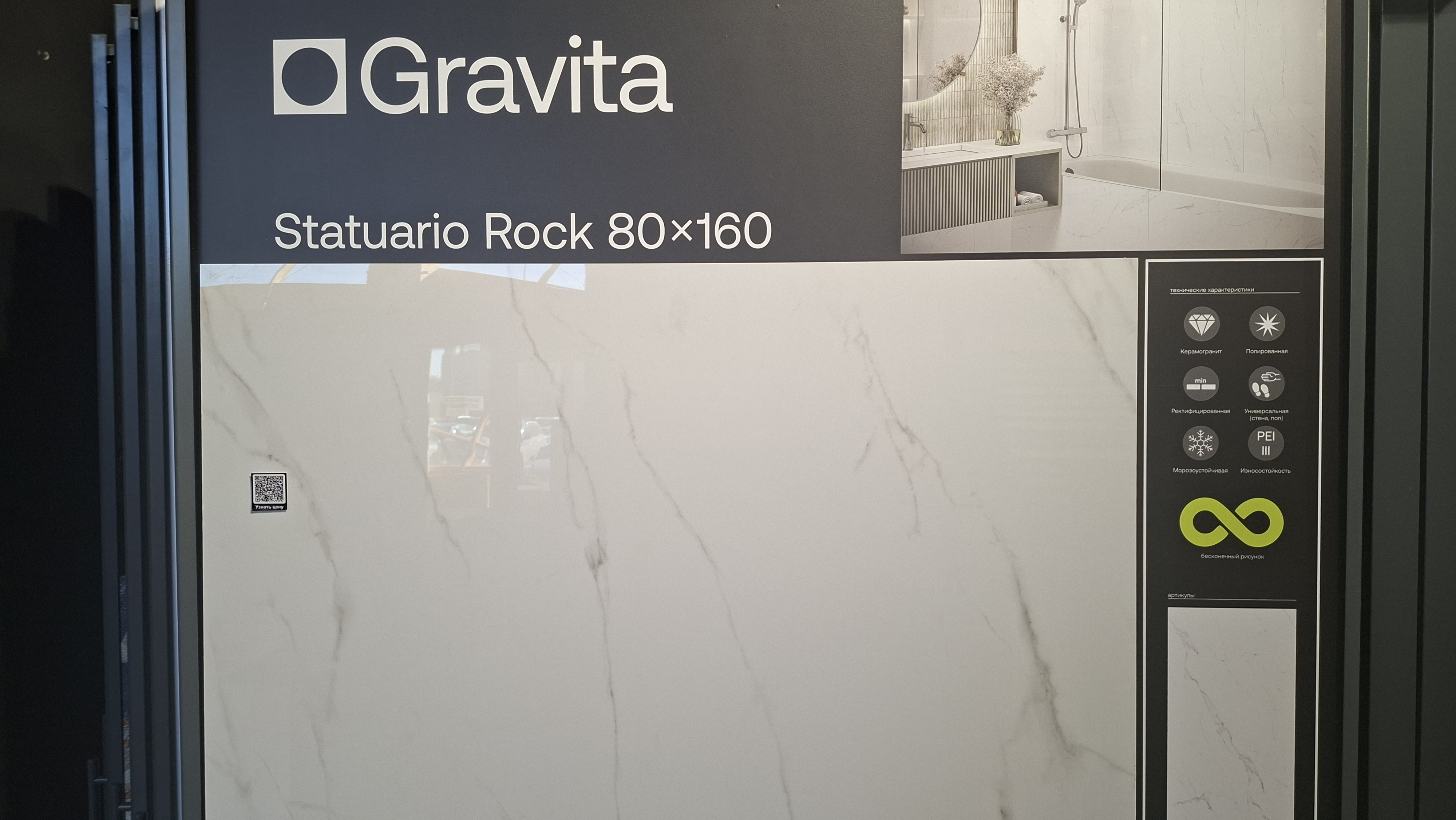 ТЦ Кубатура