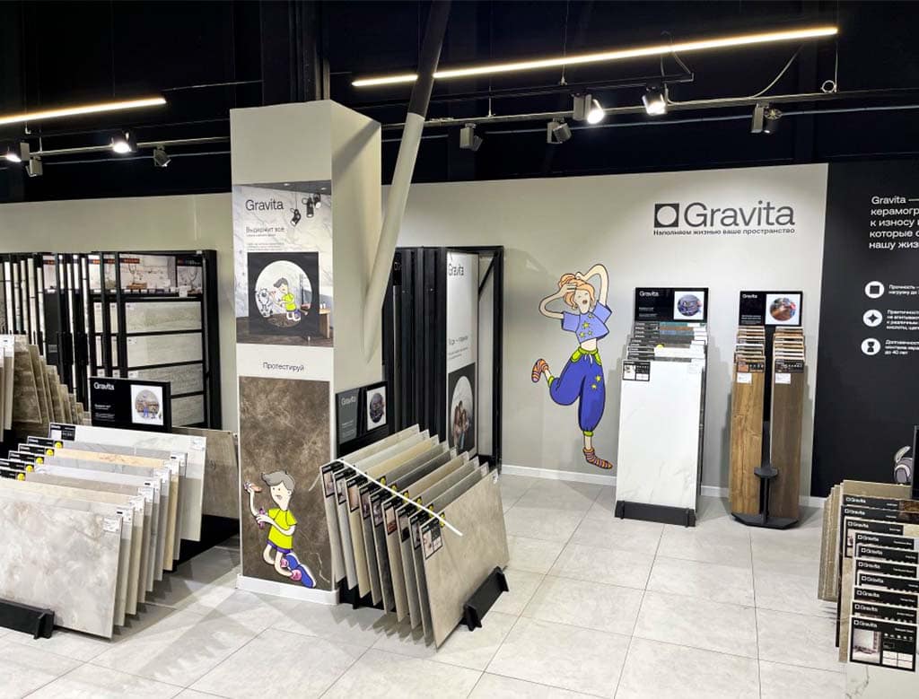 Гипермаркет Blumart на Ярославском шоссе