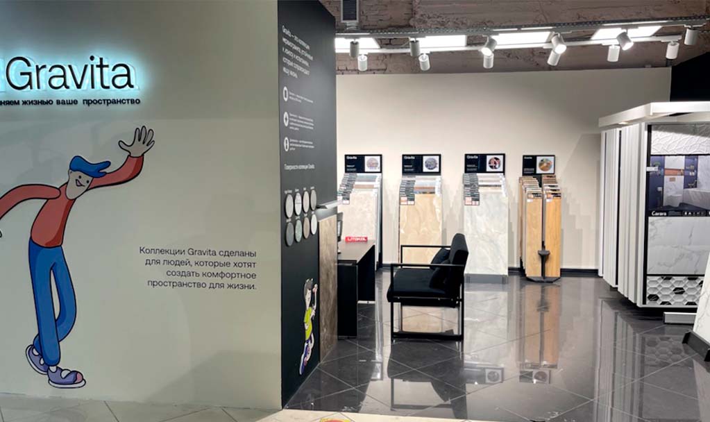 ТЦ Метр Квадратный