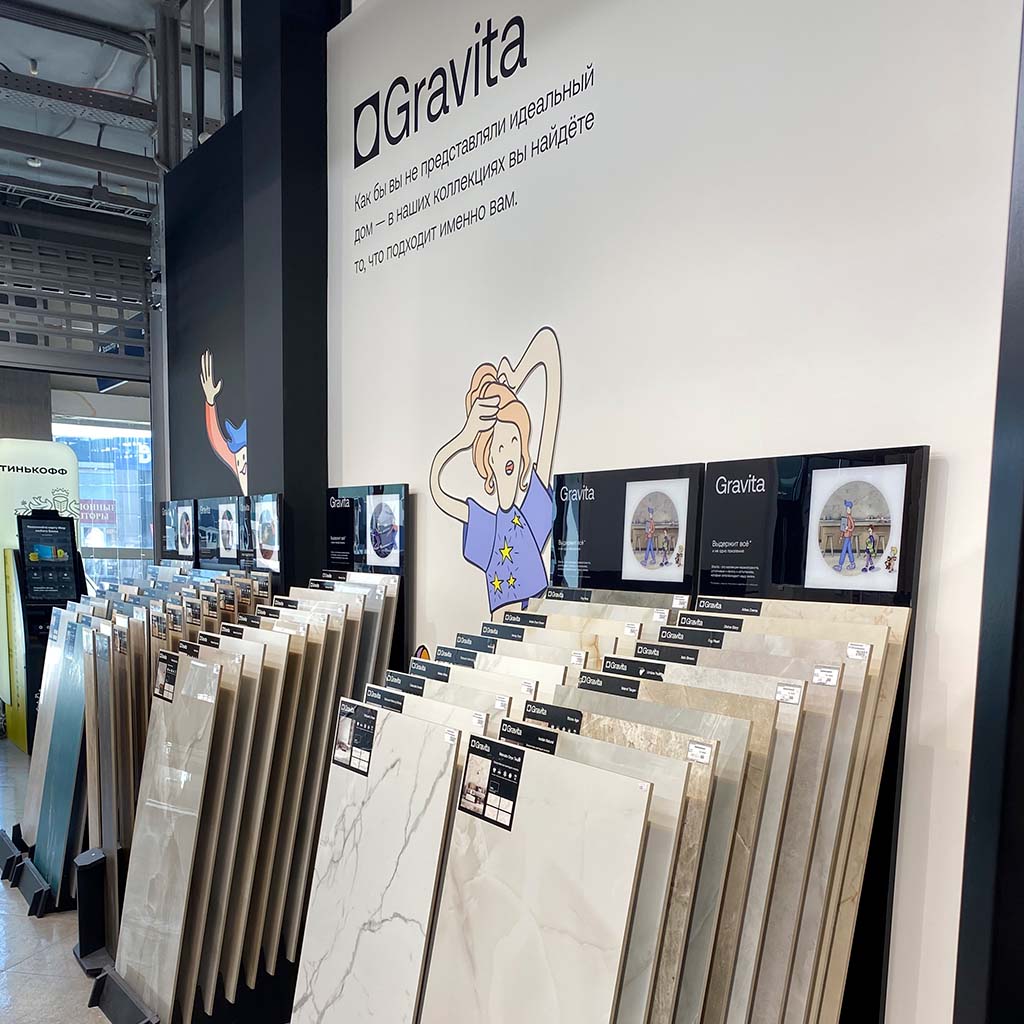 ТЦ Конструктор