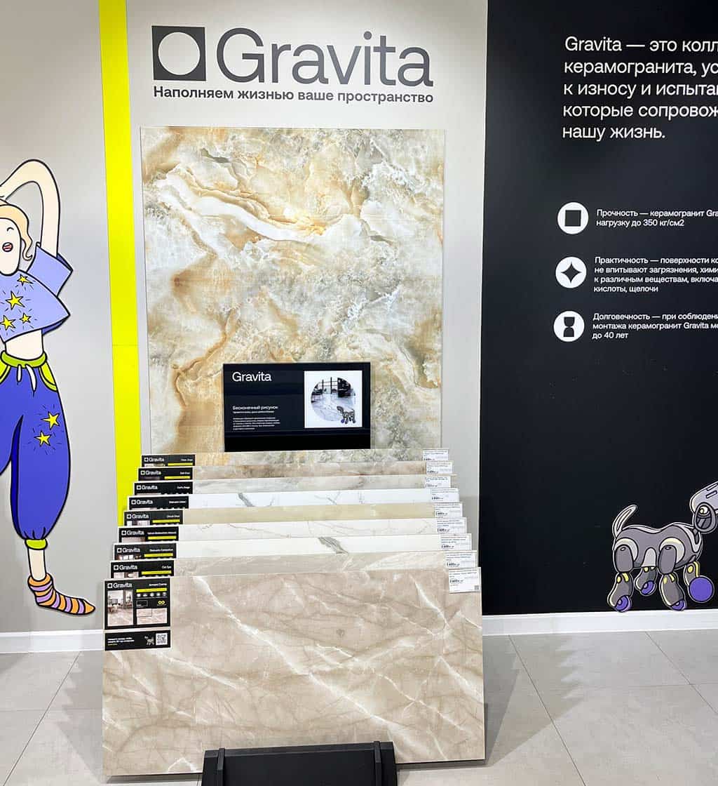 Гипермаркет Blumart на Ярославском шоссе