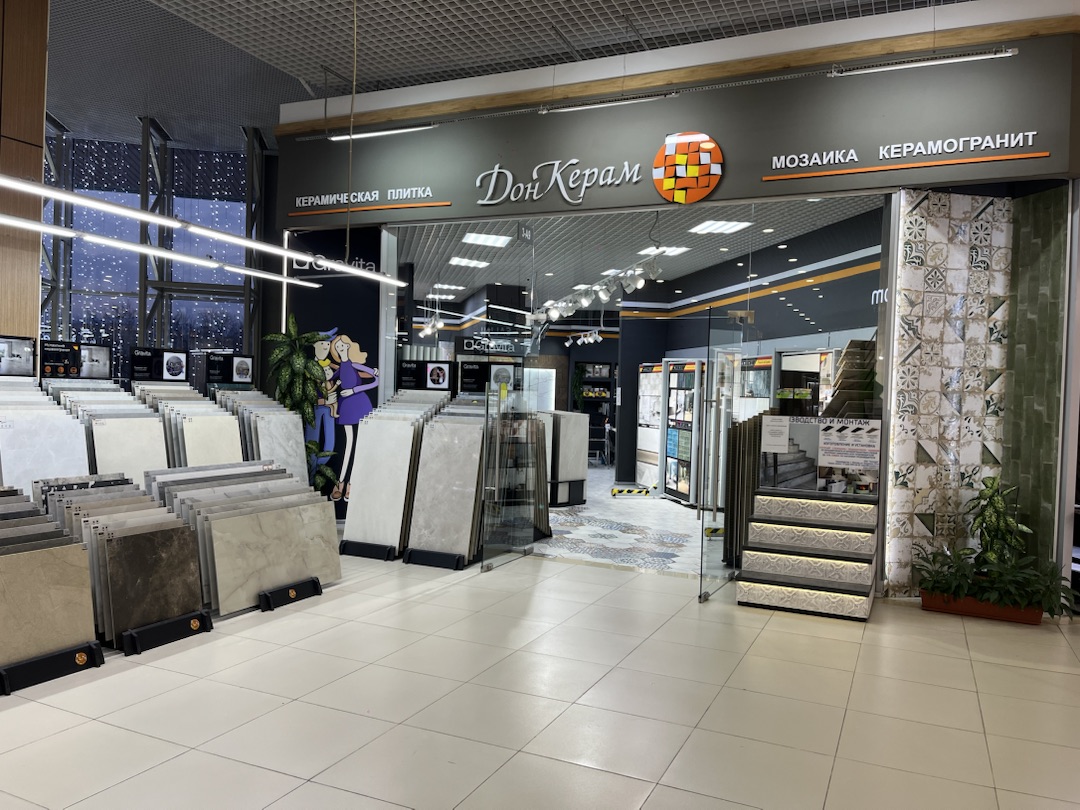 ТЦ Каширский двор-2