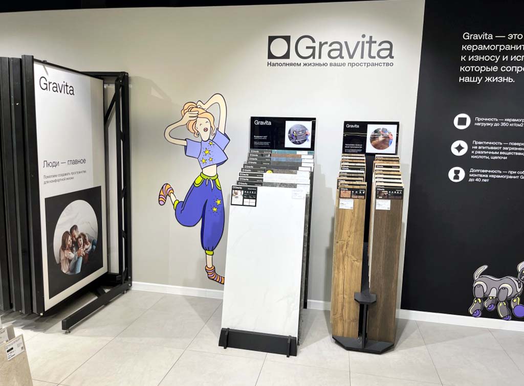 Гипермаркет Blumart на Ярославском шоссе