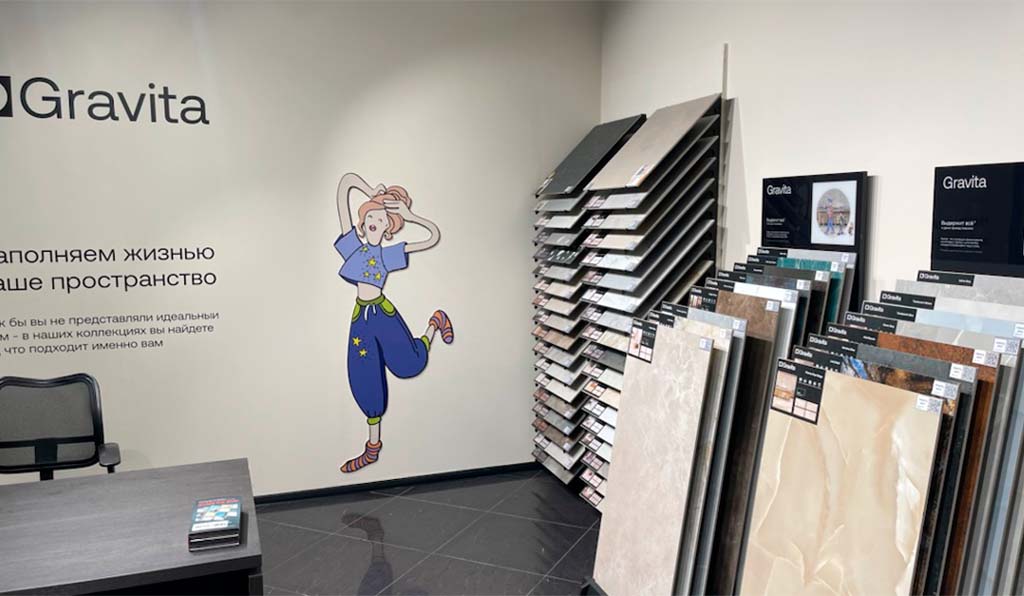 ТЦ Метр Квадратный