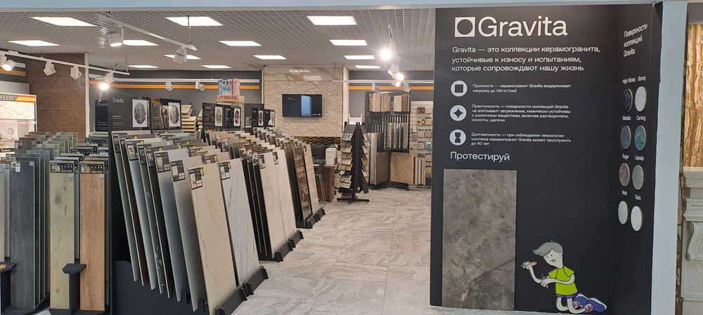 Три бренд-зоны Gravita в наших розничных магазинах