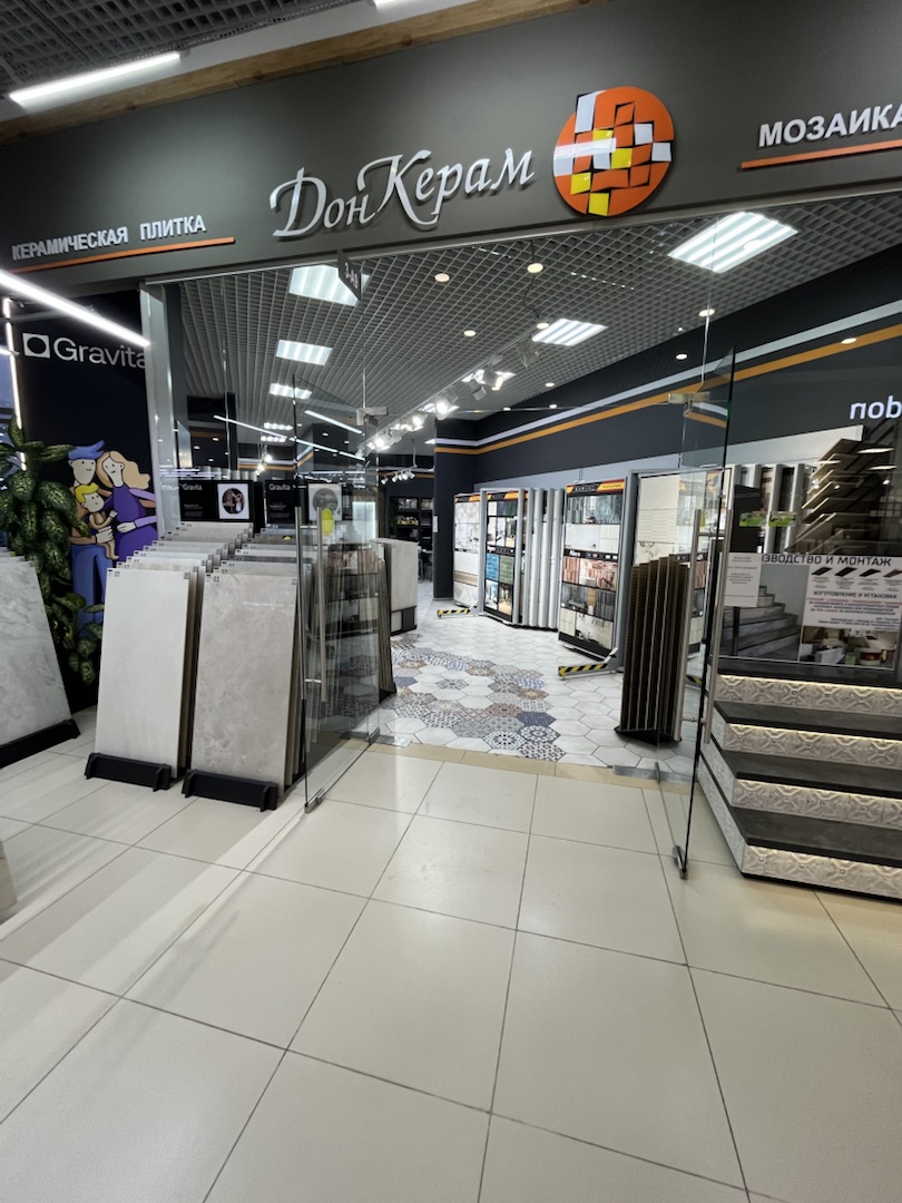 ТЦ Каширский двор-2