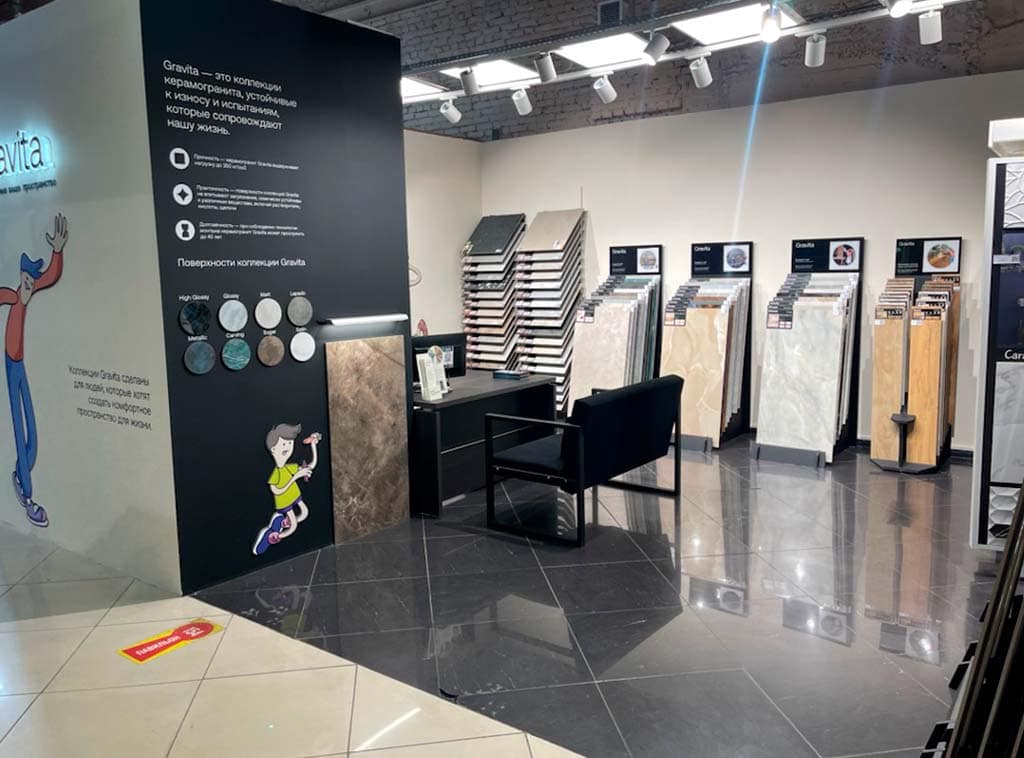 ТЦ Метр Квадратный