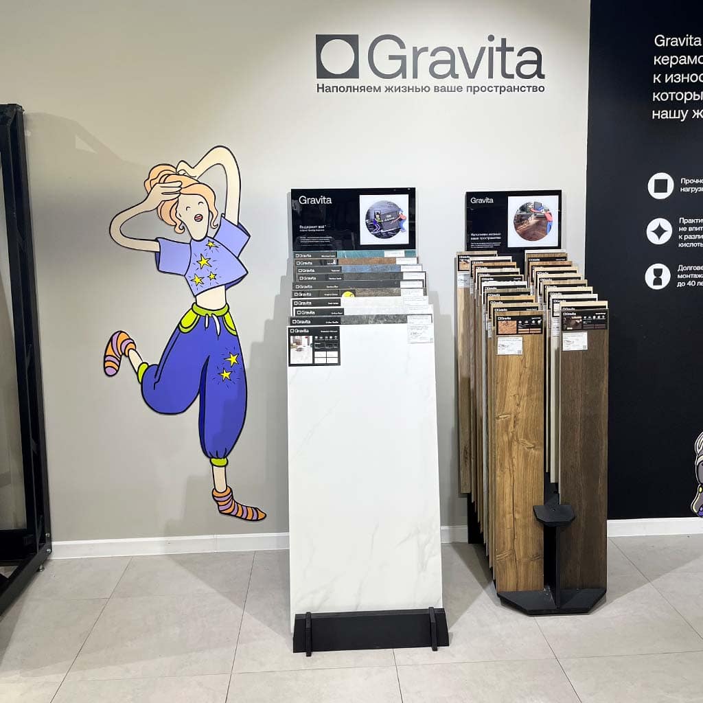 Гипермаркет Blumart на Ярославском шоссе