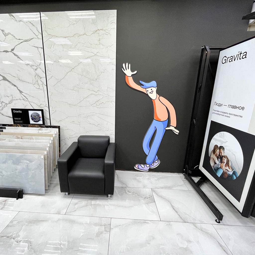 Магазин "Центр плитки", ТЦ Никольский парк