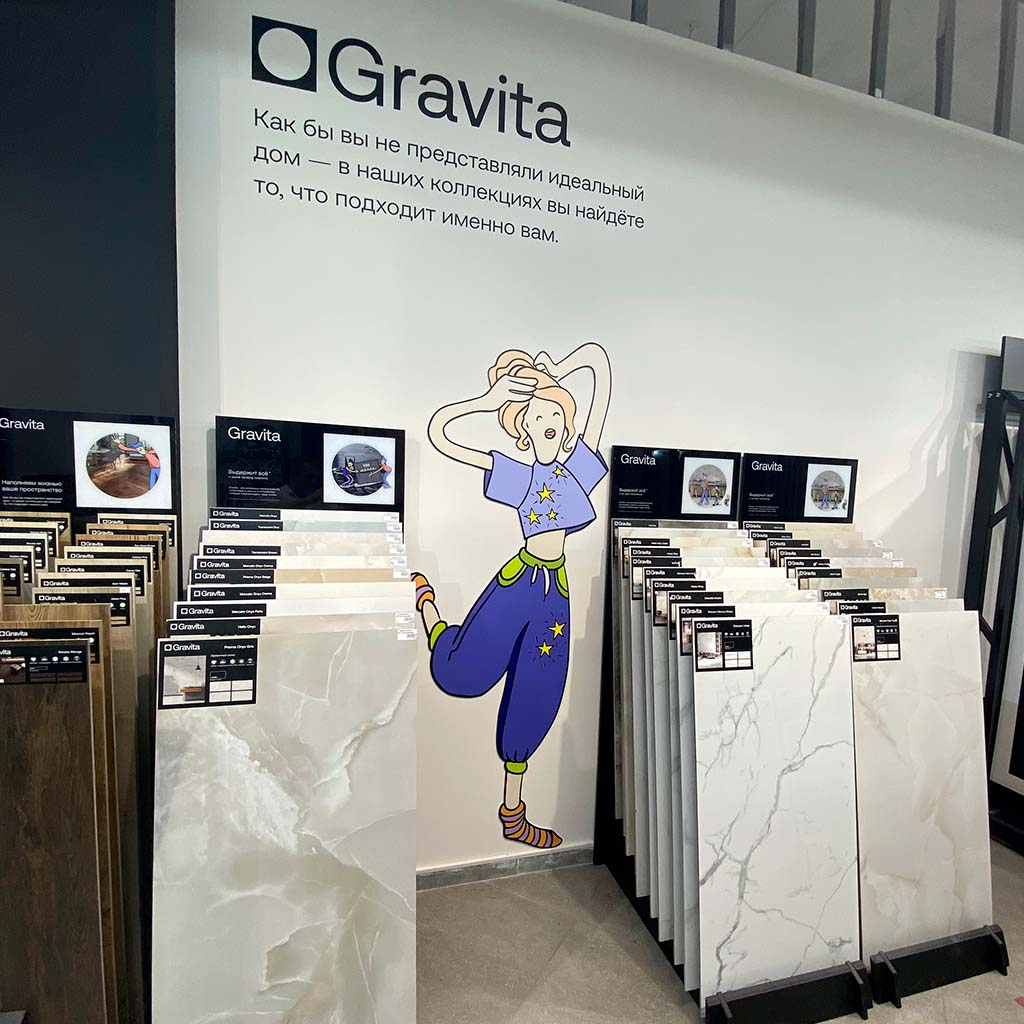 ТЦ Конструктор