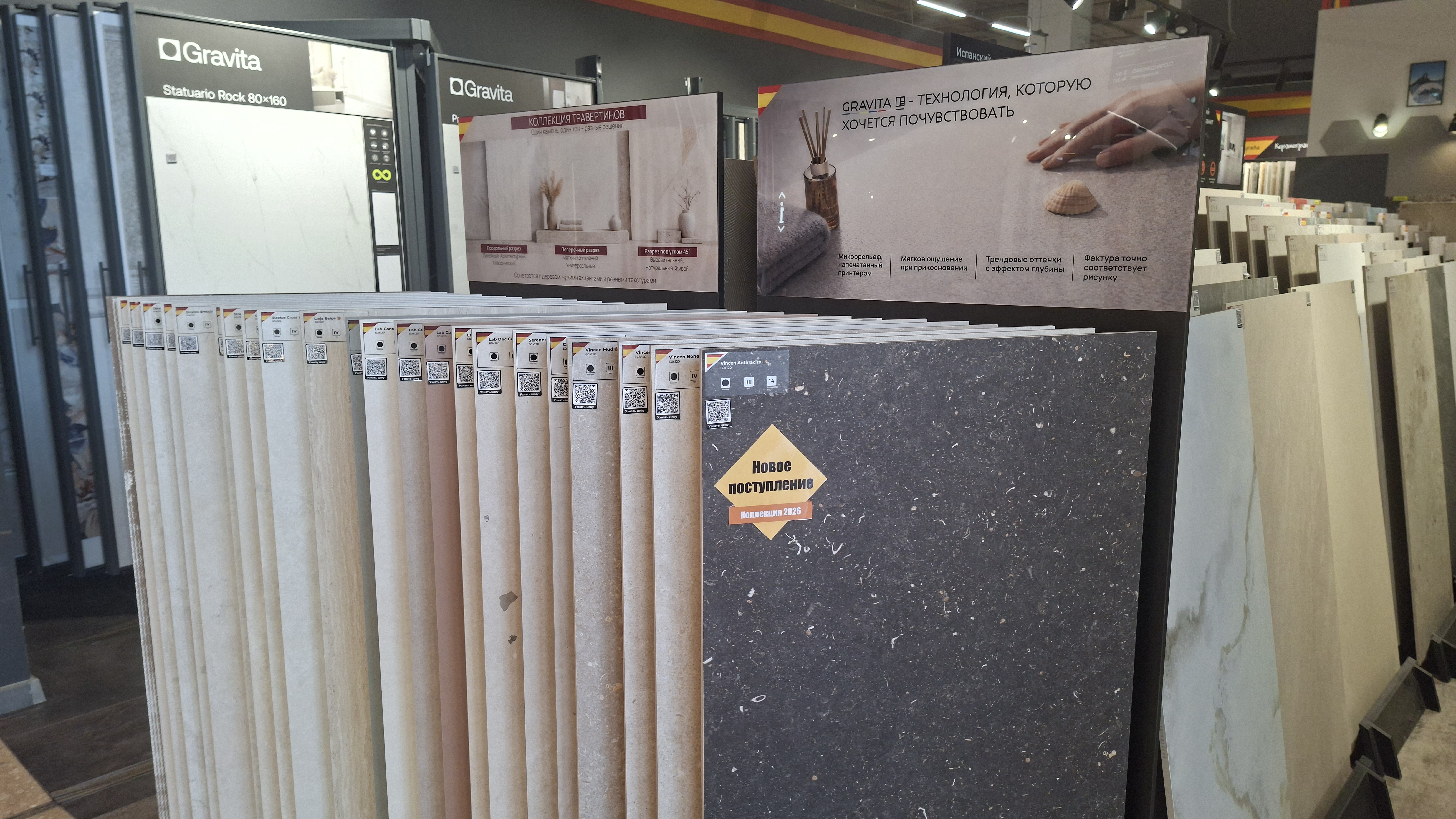 ТЦ Кубатура