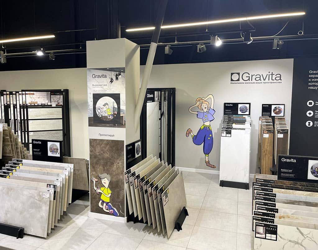 Гипермаркет Blumart на Ярославском шоссе