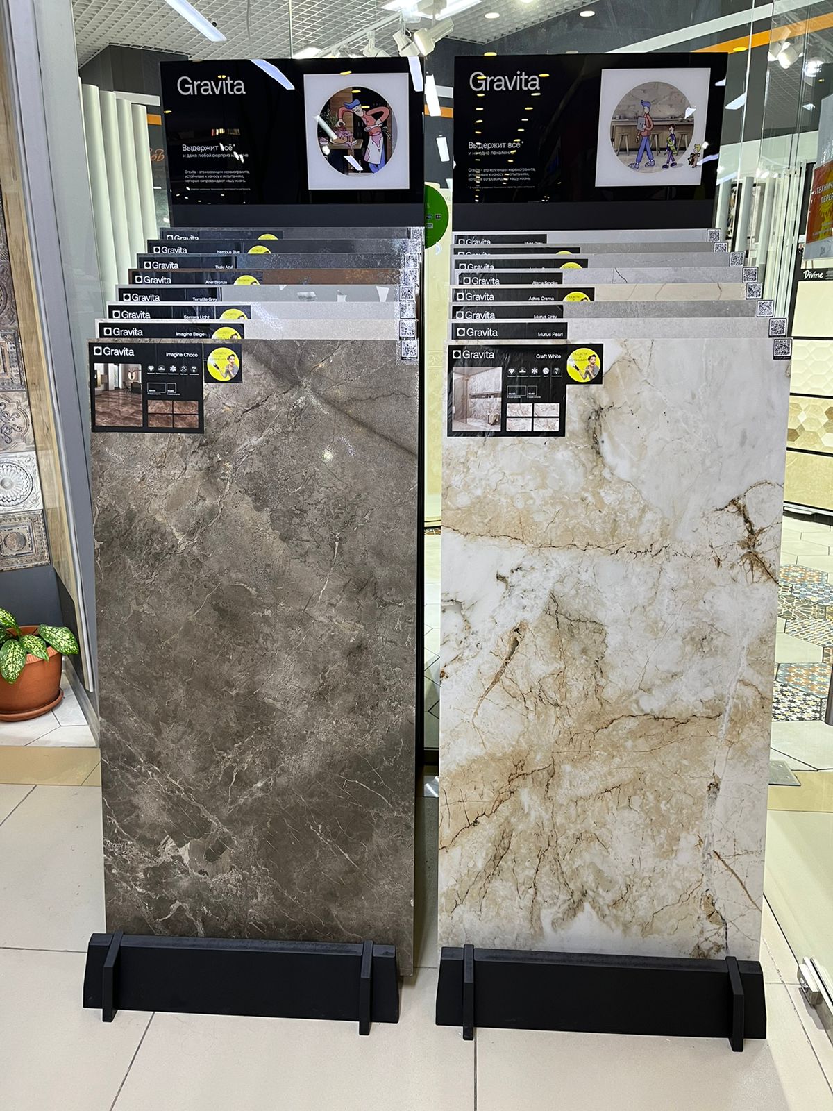 ТЦ Каширский двор-2