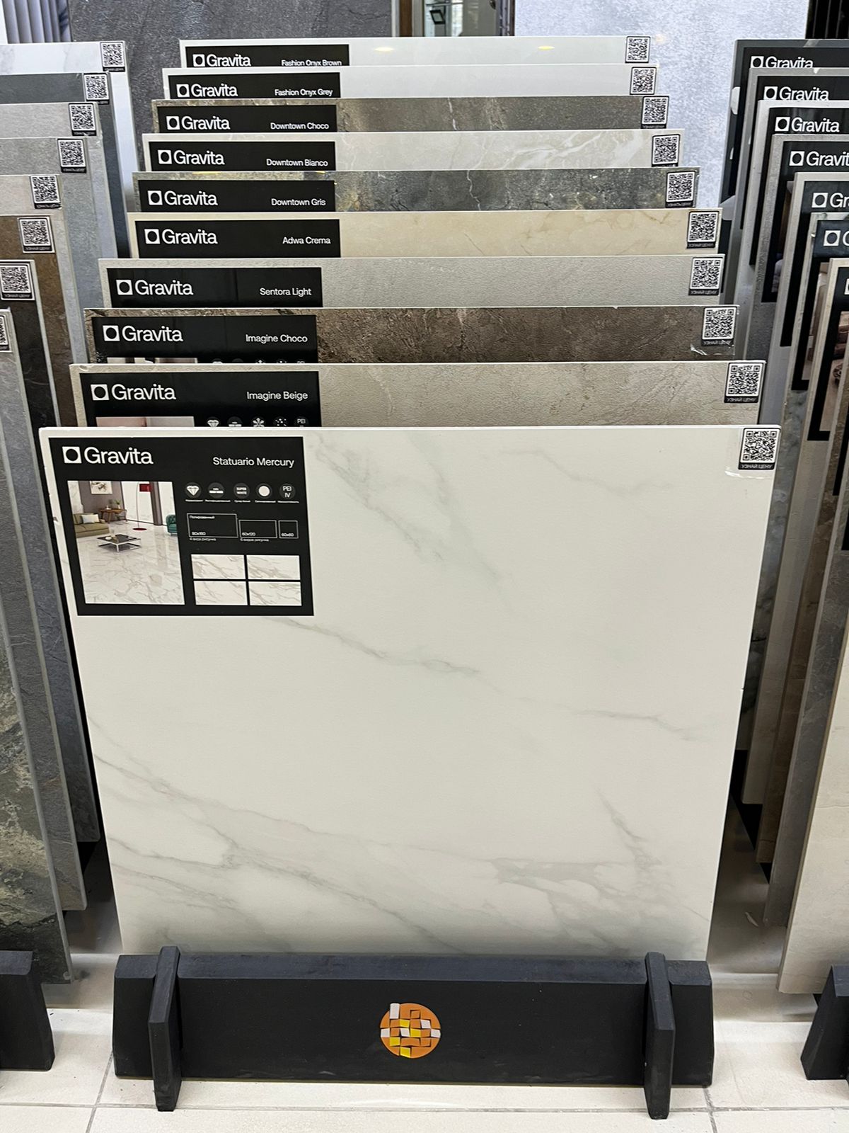 ТЦ Каширский двор-2