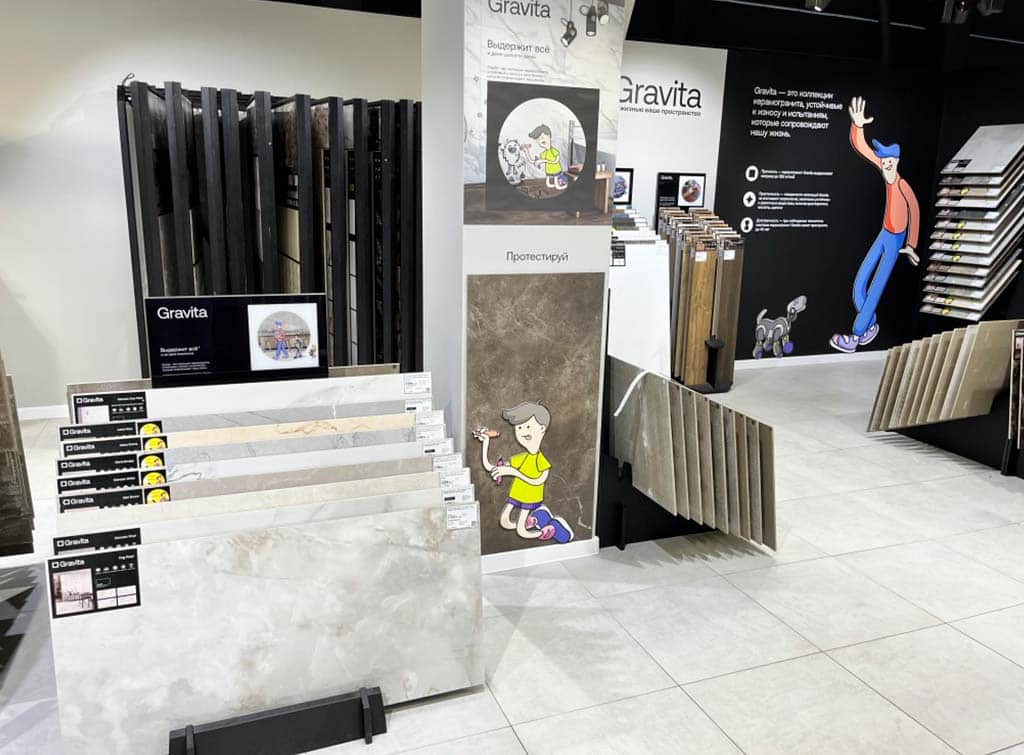 Гипермаркет Blumart на Ярославском шоссе