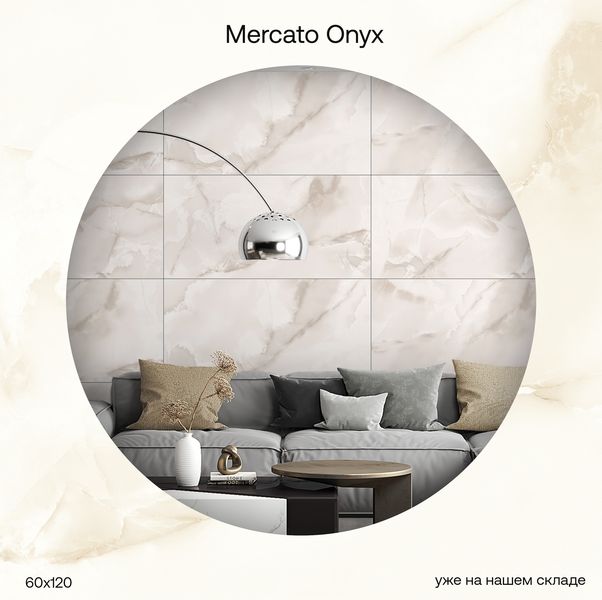 Новый керамогранит Gravita Mercato Onyx