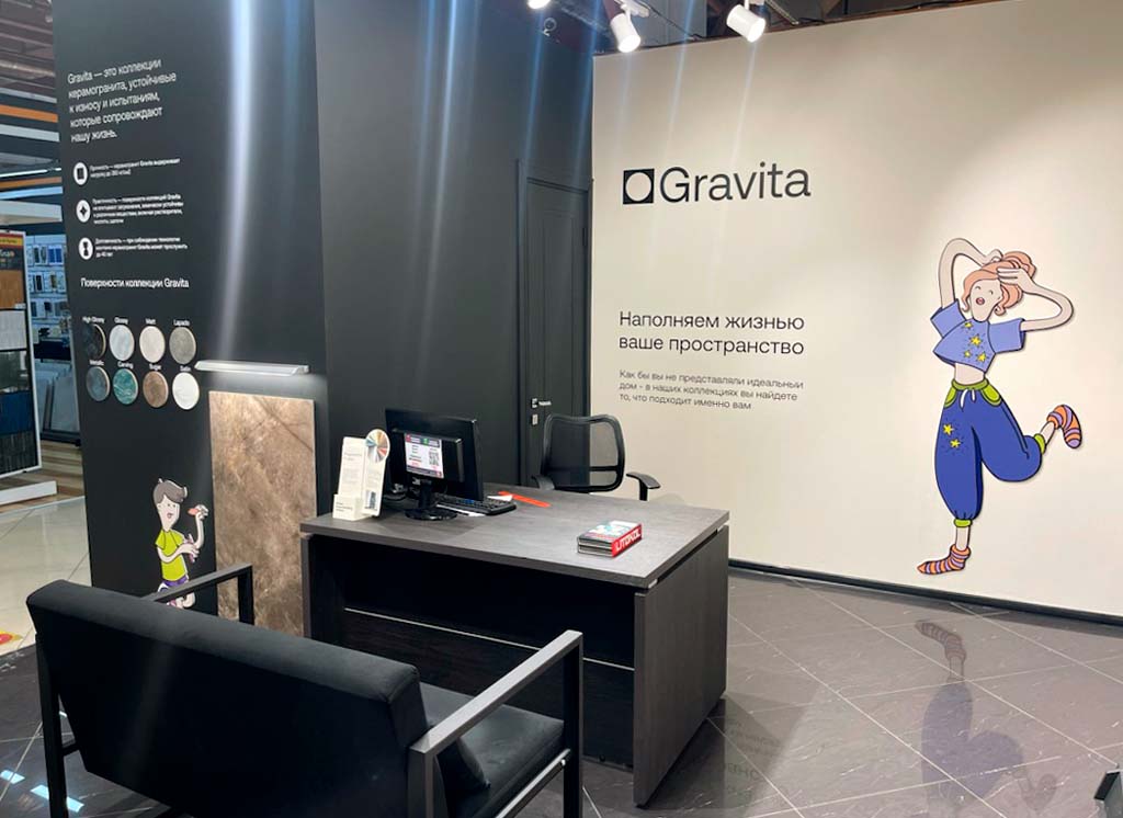 ТЦ Метр Квадратный