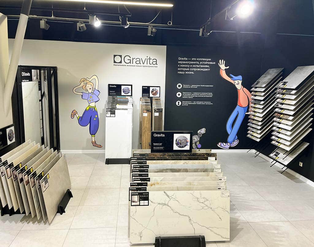 Гипермаркет Blumart на Ярославском шоссе