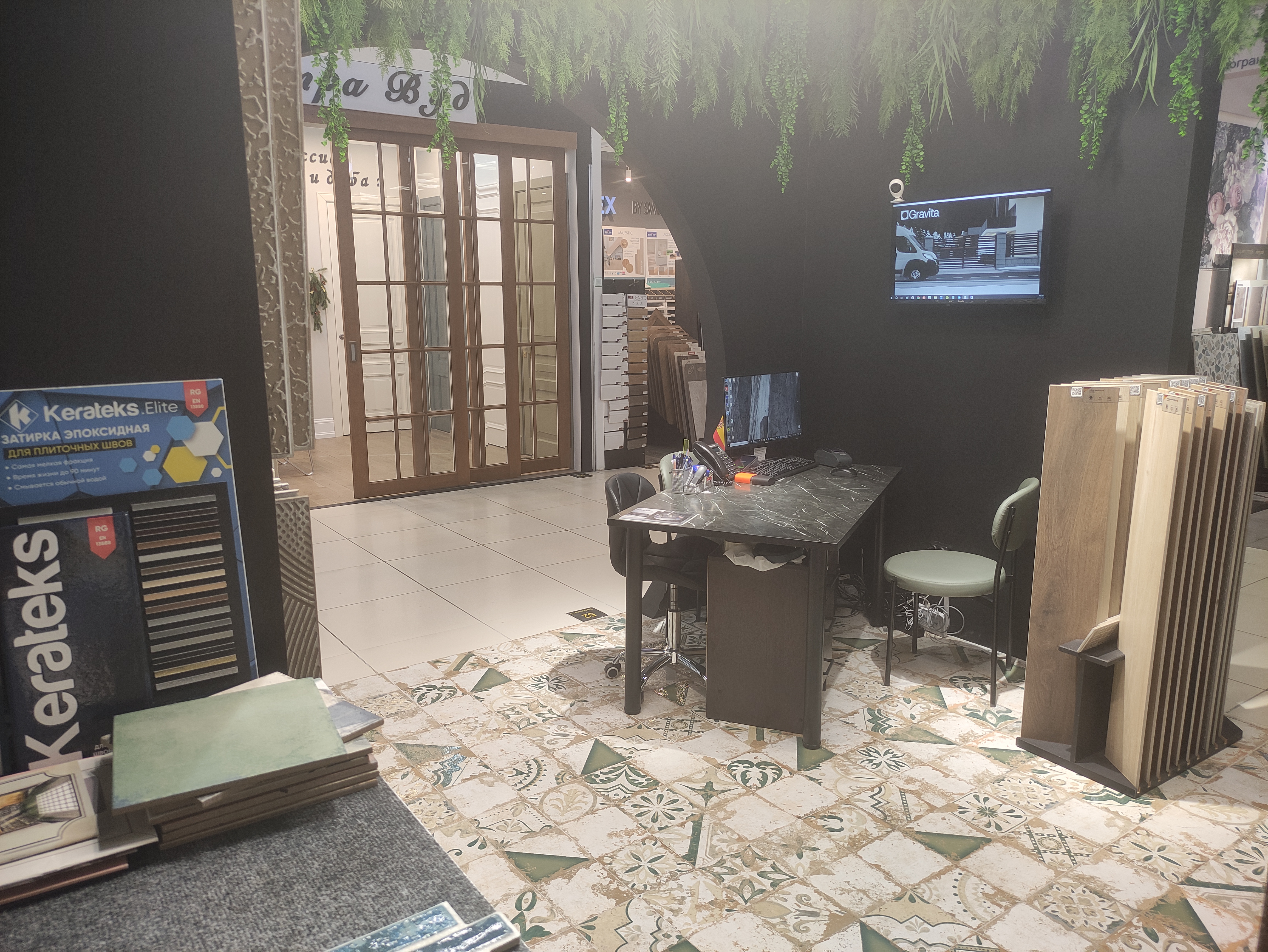 ТЦ Экспострой