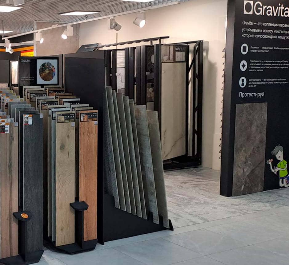 ТЦ Твой Дом