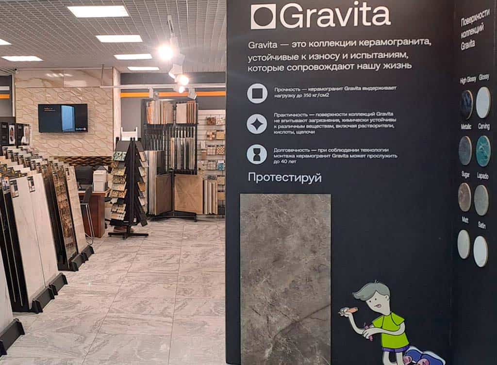 ТЦ Твой Дом