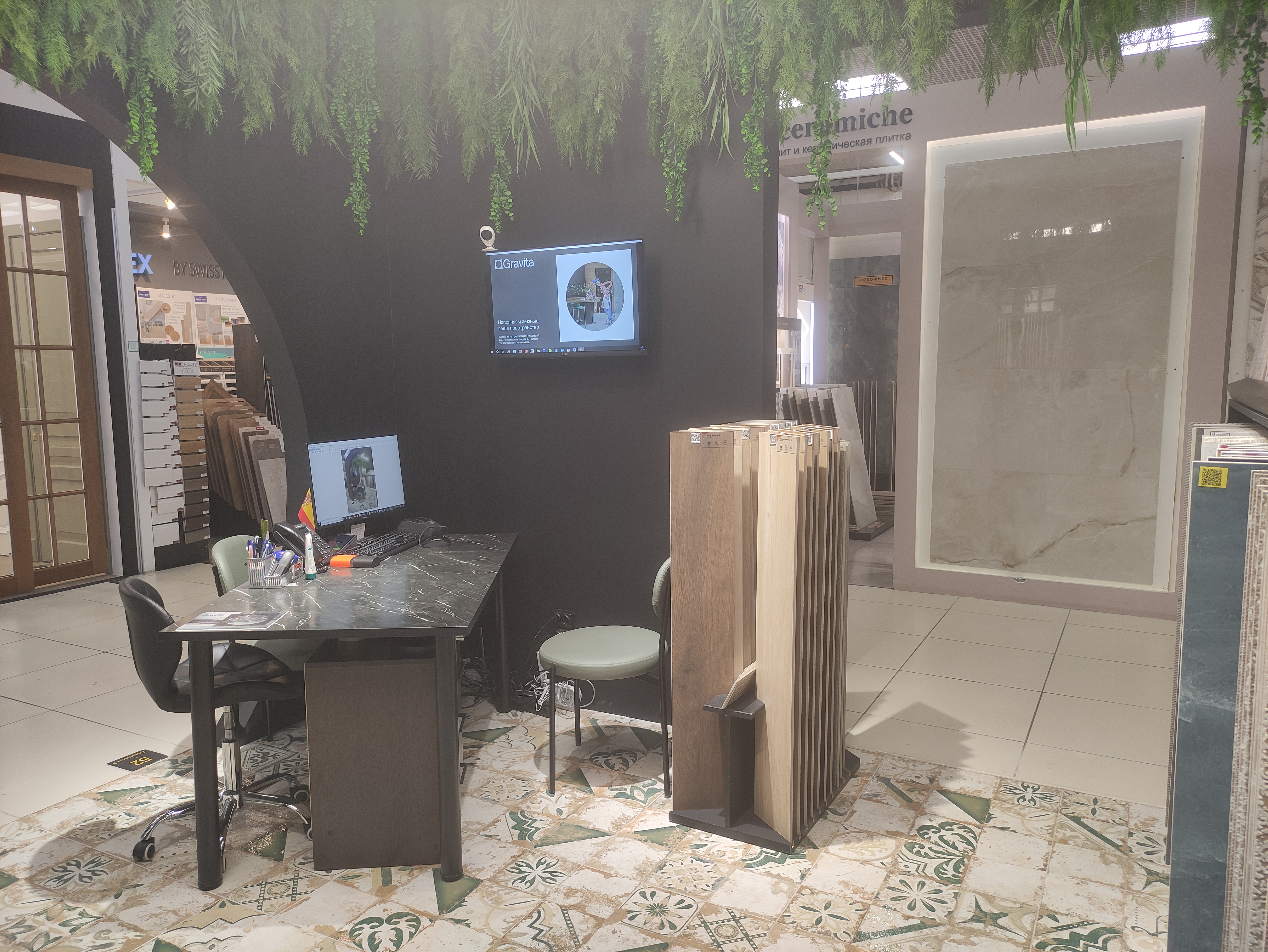 ТЦ Экспострой