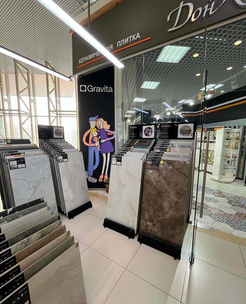 ТЦ Каширский двор-2