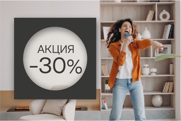 Снижение цен на керамогранит и керамическую плитку до 30%!