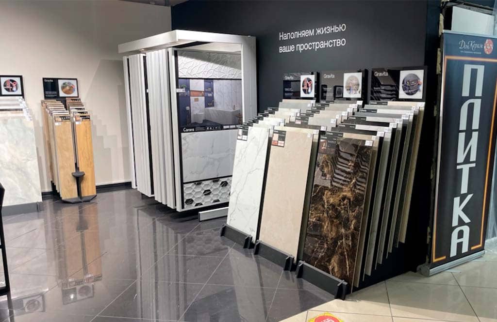 ТЦ Метр Квадратный