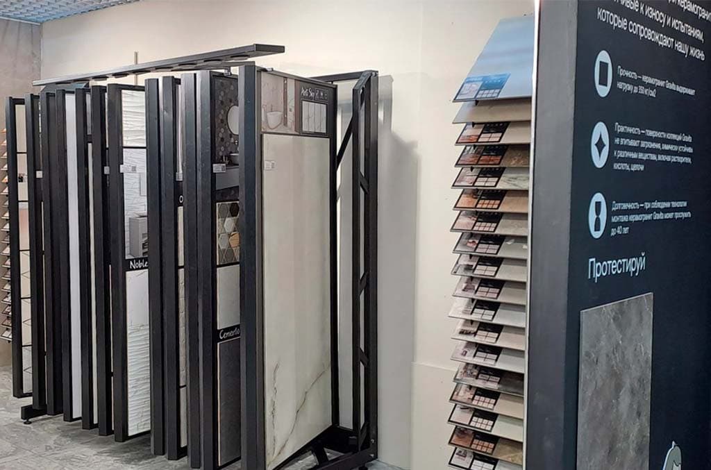 ТЦ Твой Дом