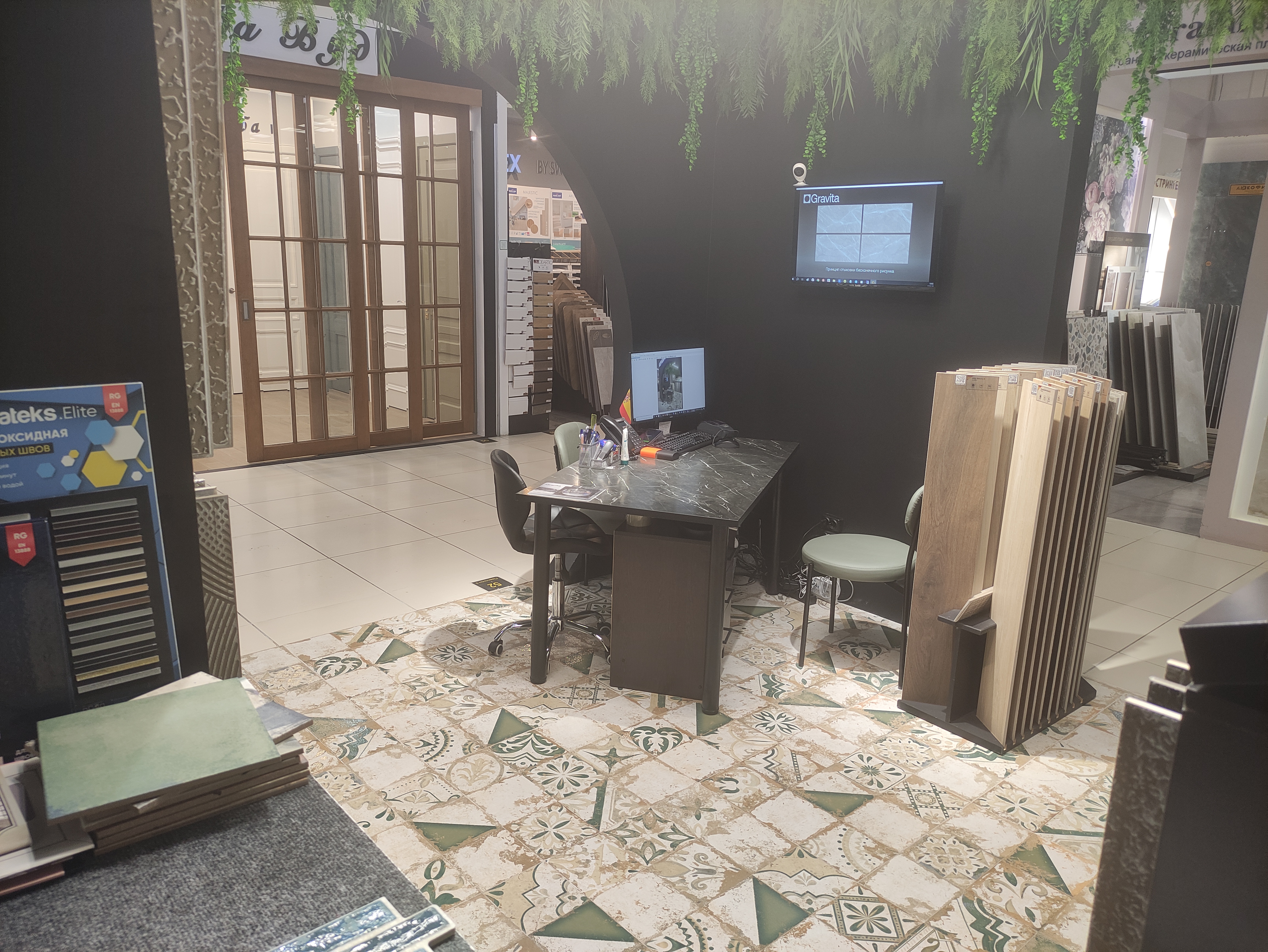 ТЦ Экспострой