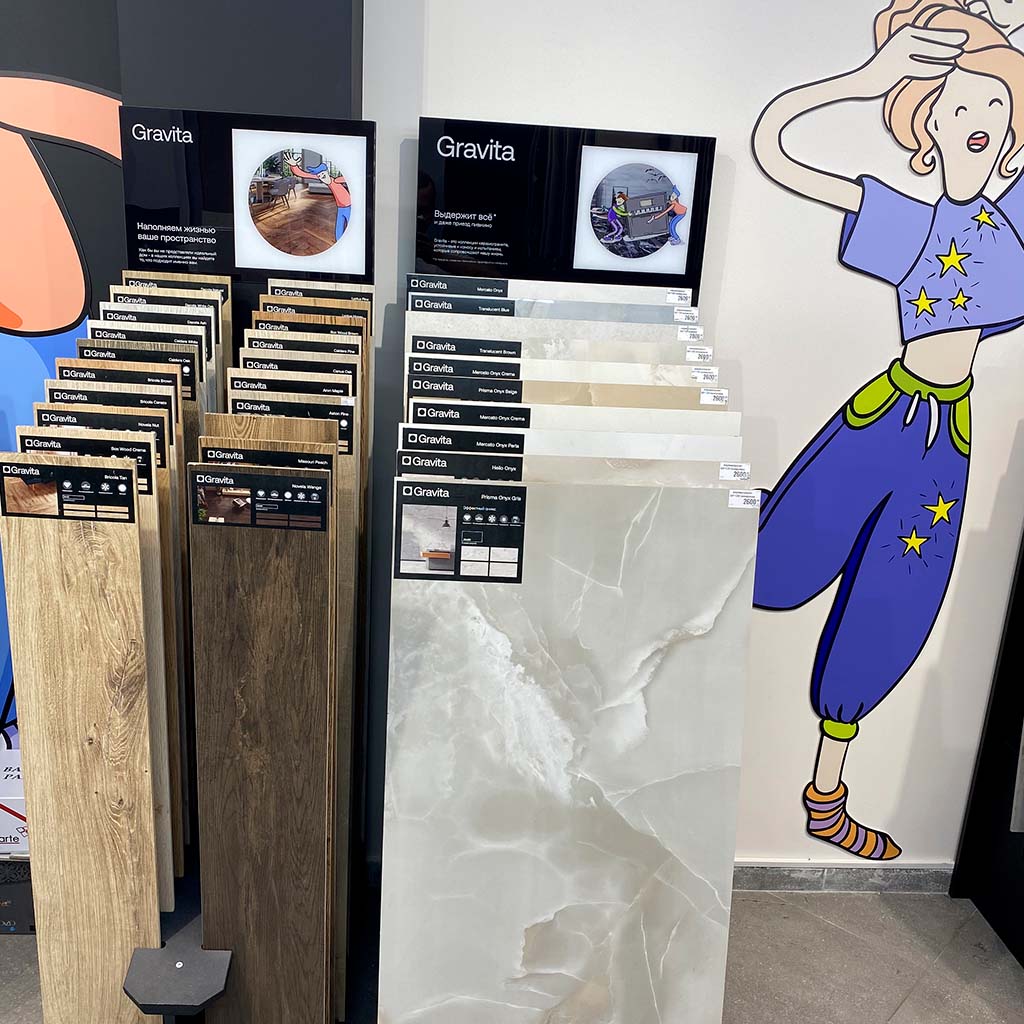 ТЦ Конструктор