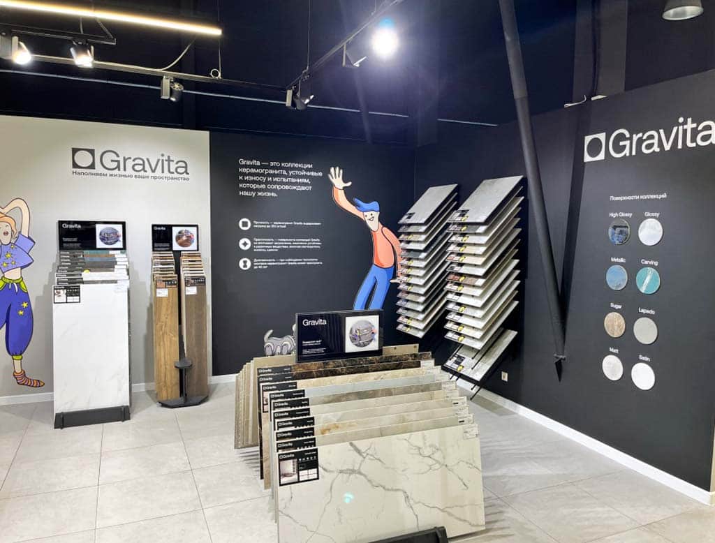 Гипермаркет Blumart на Ярославском шоссе