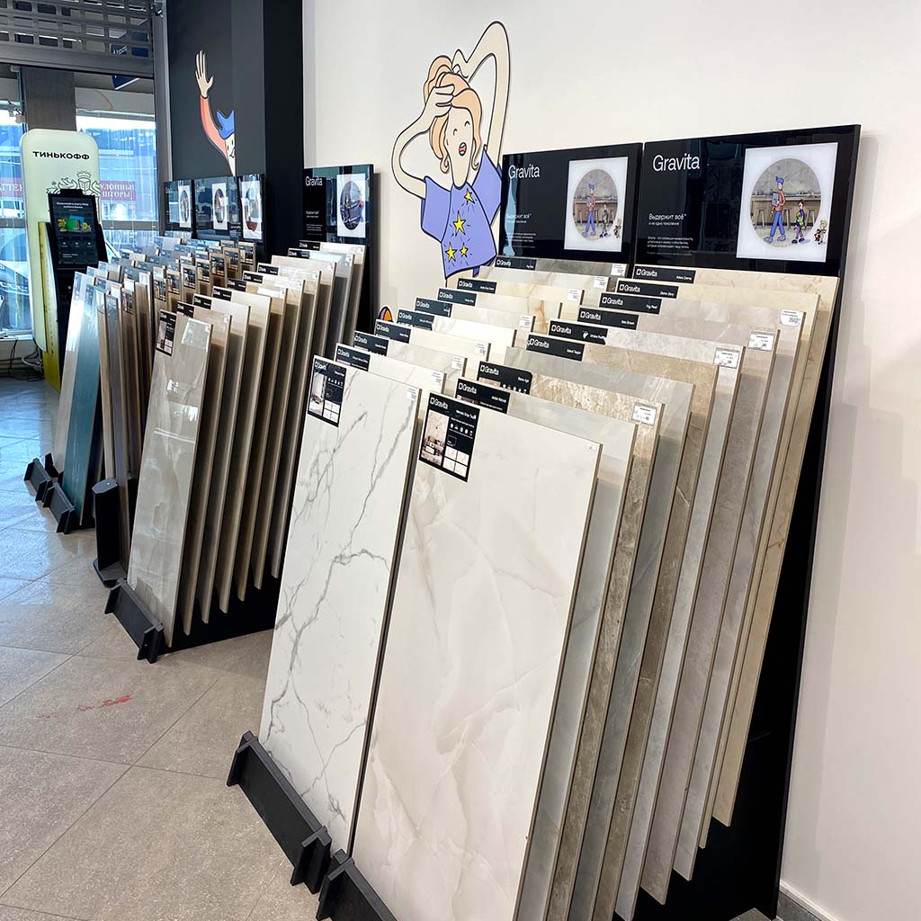 ТЦ Конструктор