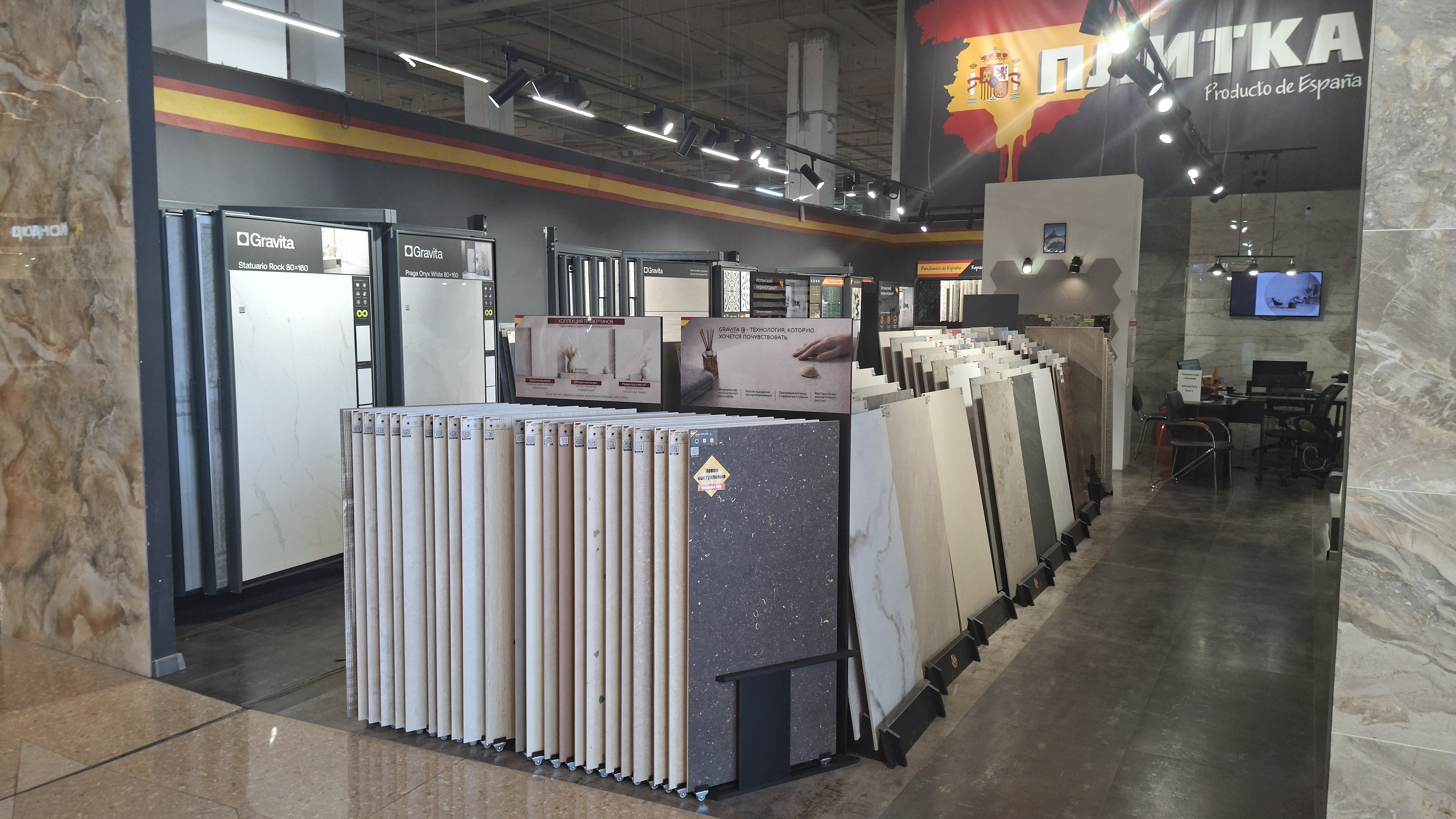 ТЦ Кубатура