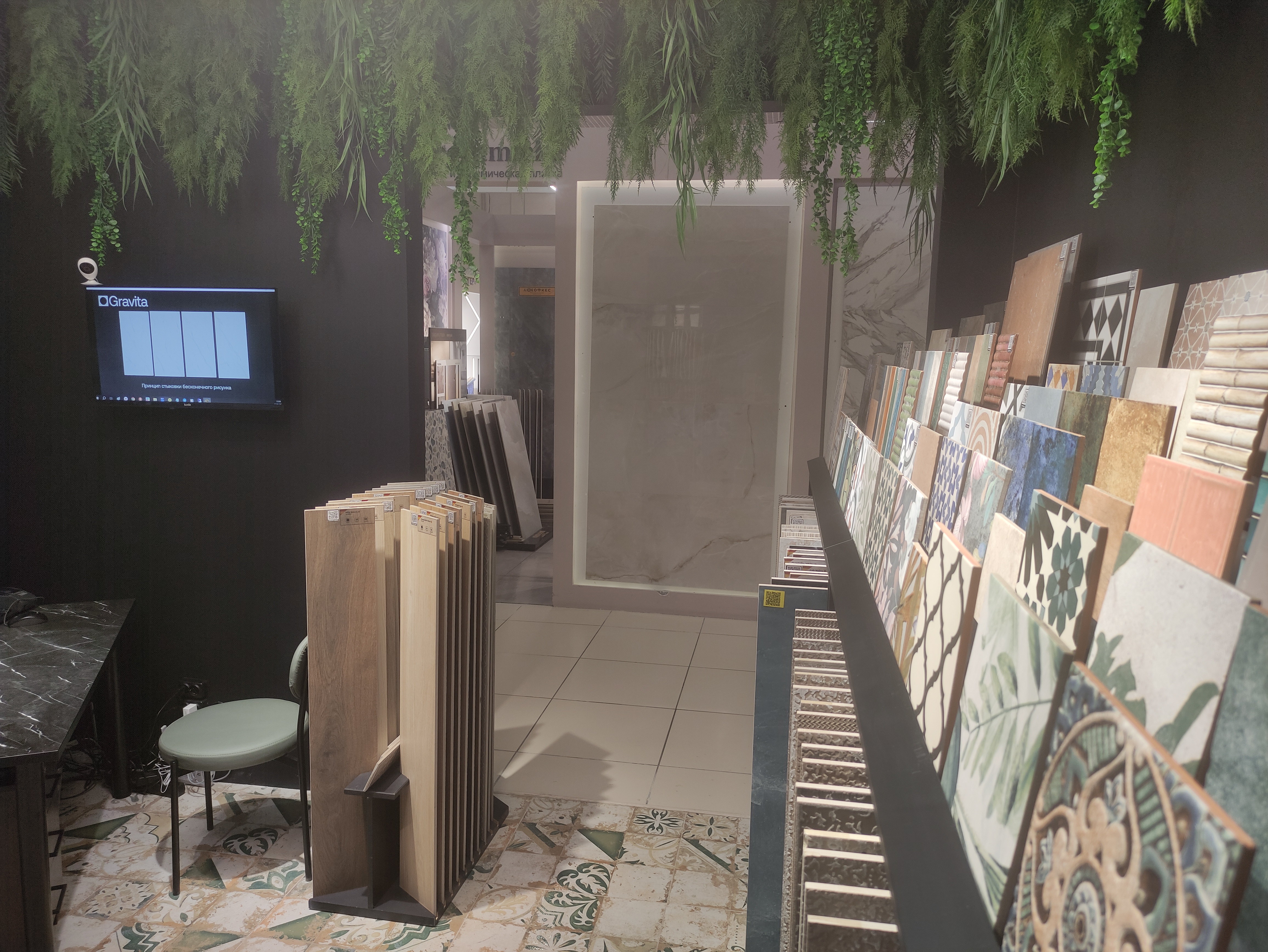 ТЦ Экспострой