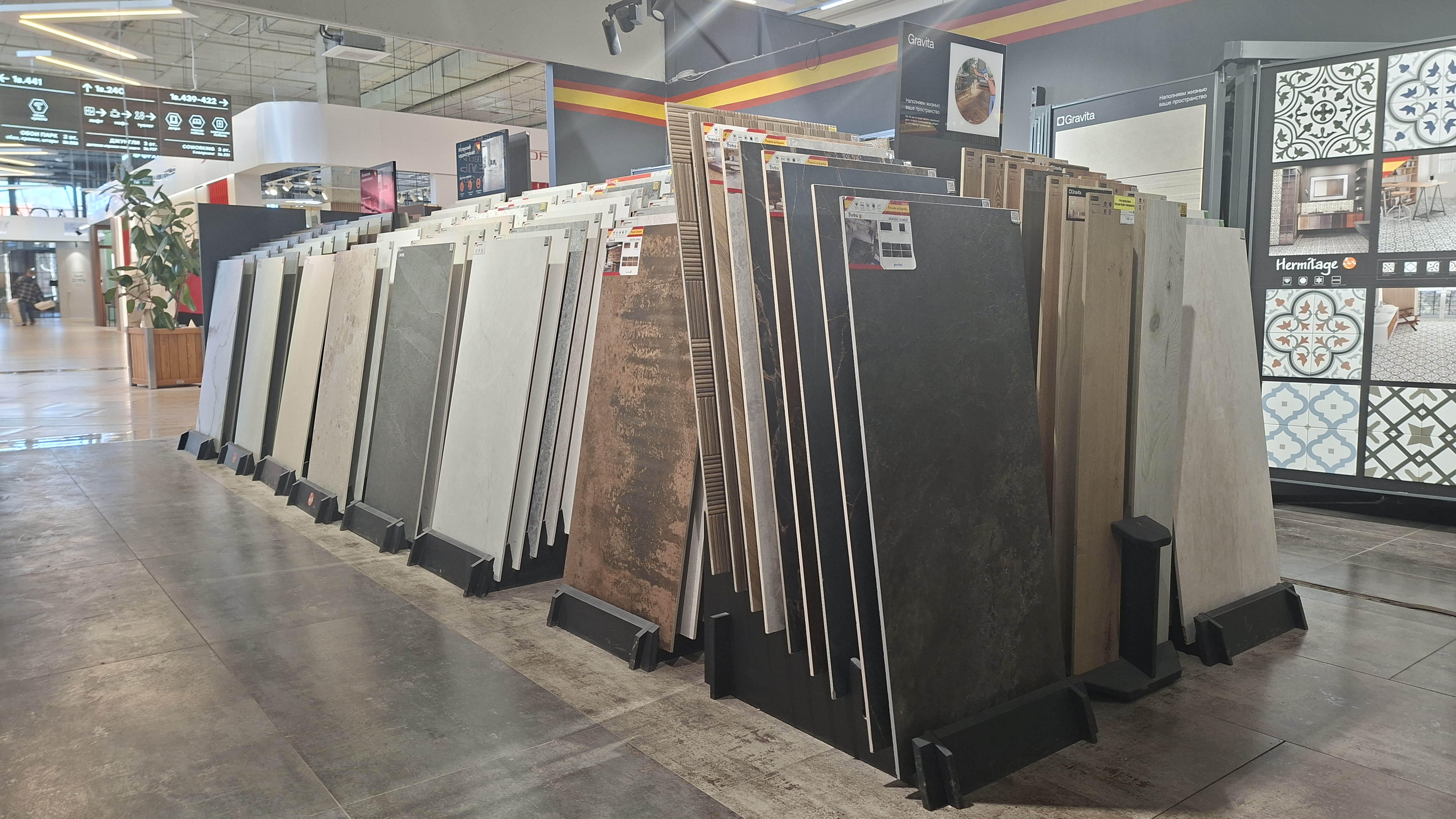 ТЦ Кубатура