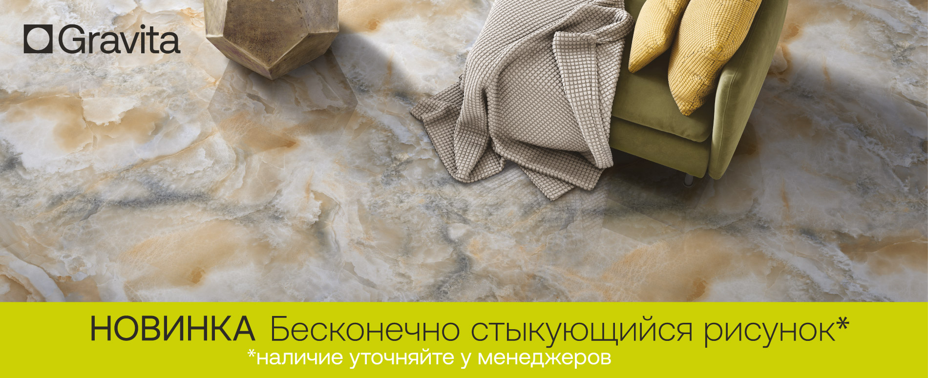Бесконечный рисунок
