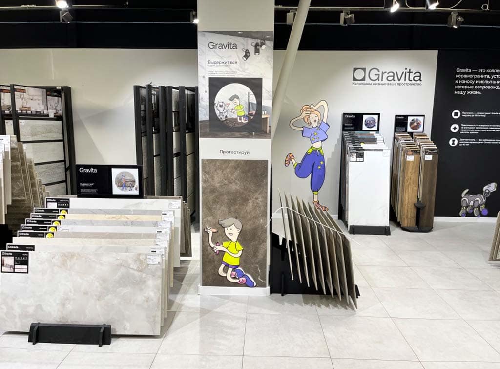 Гипермаркет Blumart на Ярославском шоссе