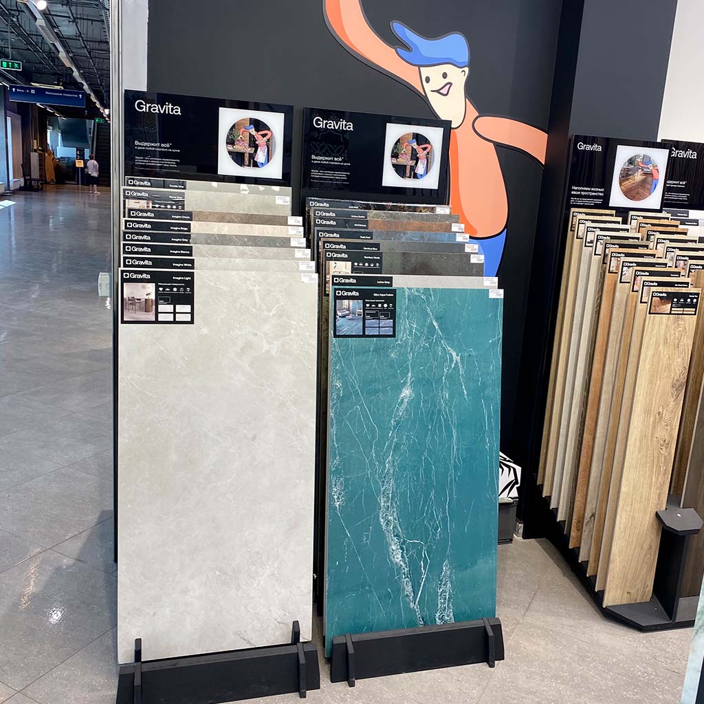 ТЦ Конструктор