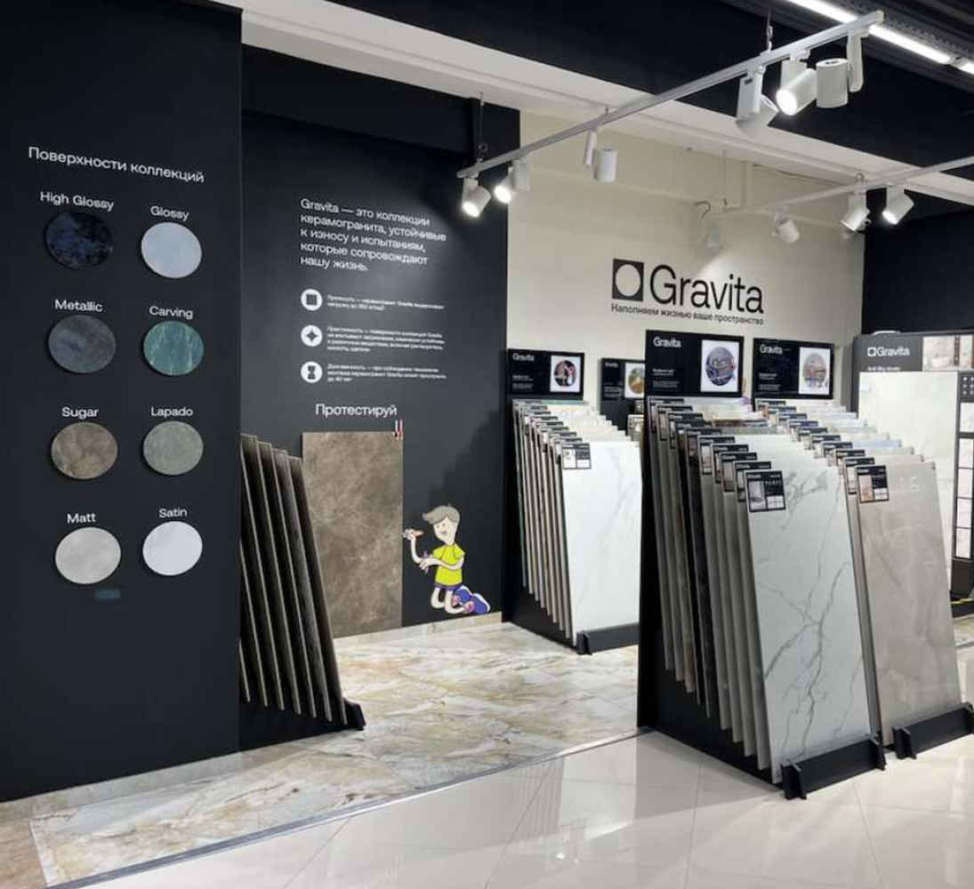 Новая бренд-зона Gravita в ТЦ «Квадратный метр» 
