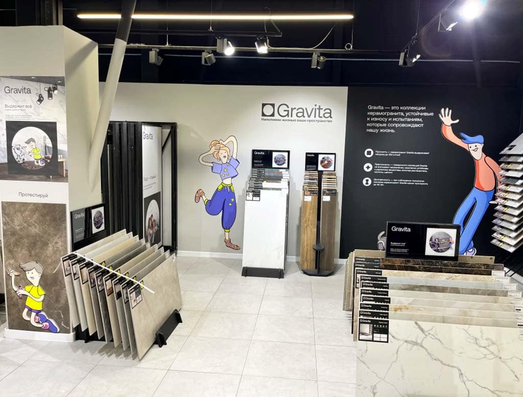 Гипермаркет Blumart на Ярославском шоссе