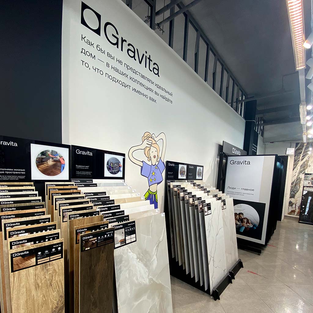 ТЦ Конструктор