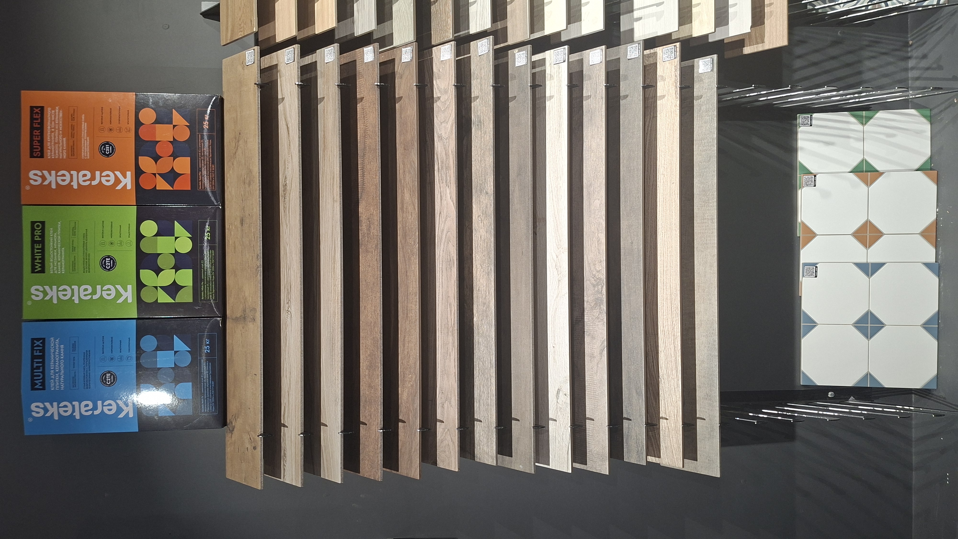 ТЦ Кубатура