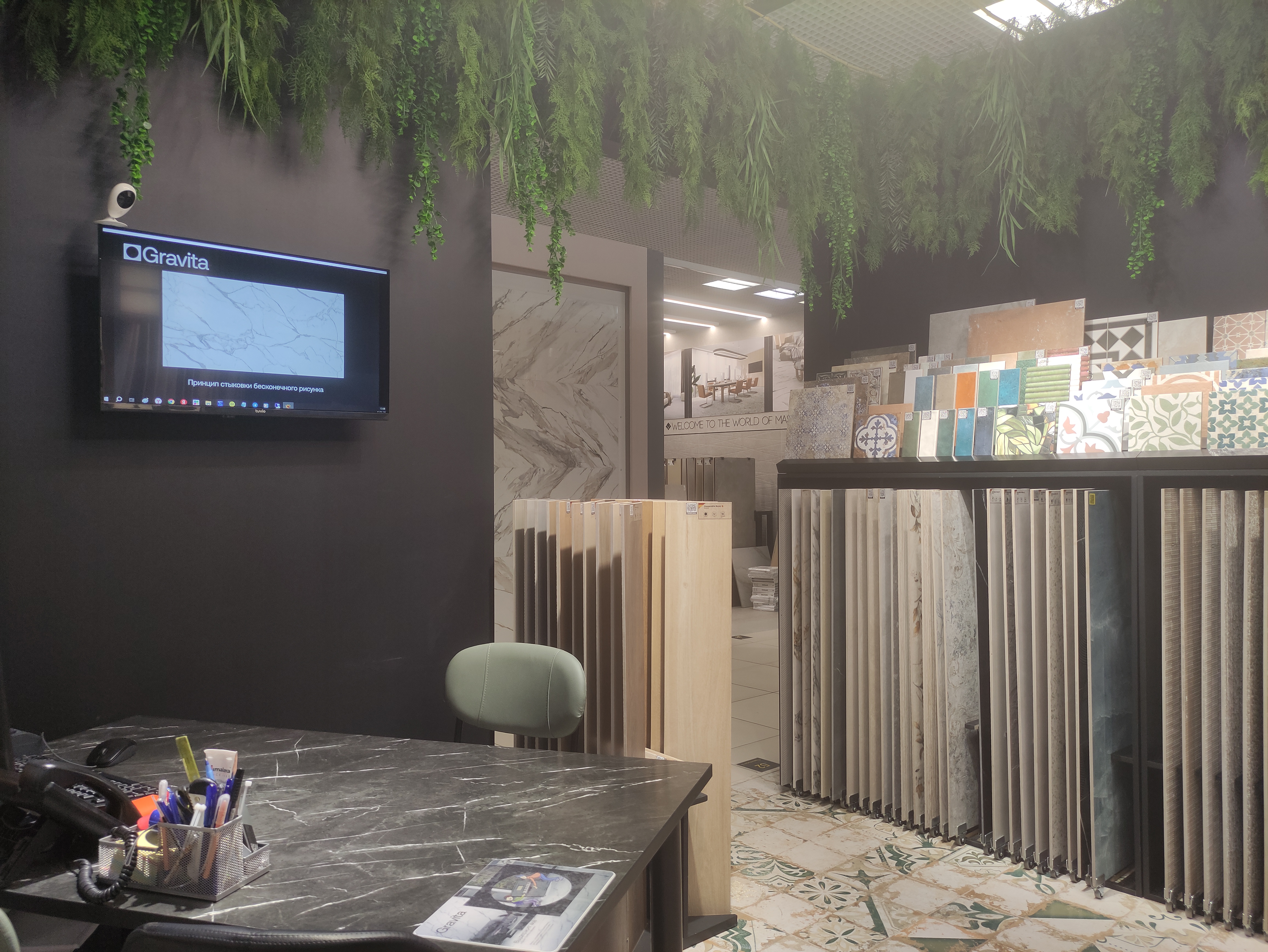 ТЦ Экспострой