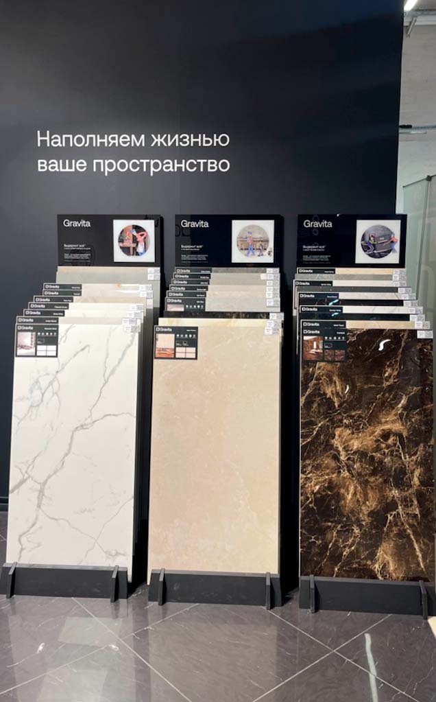 ТЦ Метр Квадратный