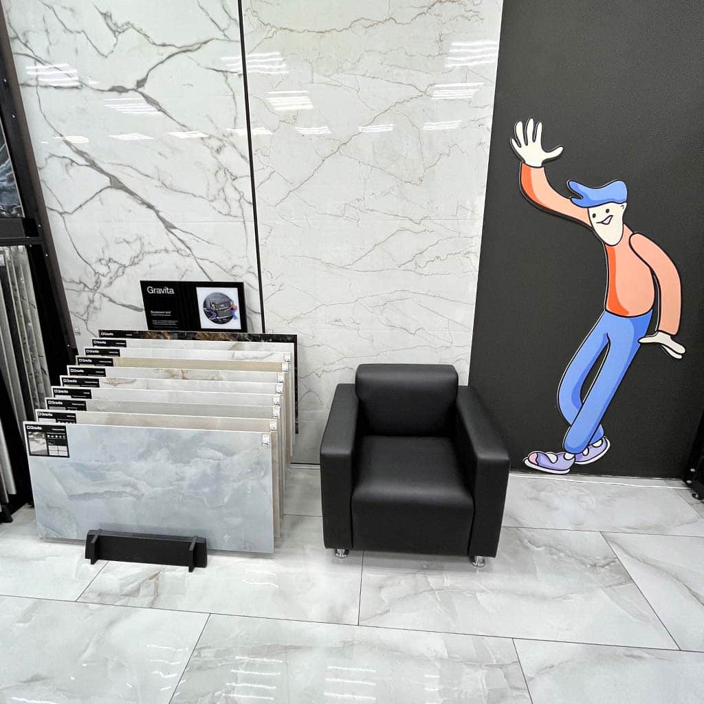 Магазин "Центр плитки", ТЦ Никольский парк